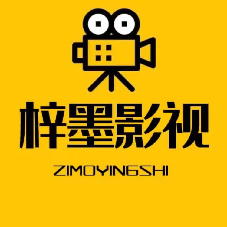 梓墨撩剧