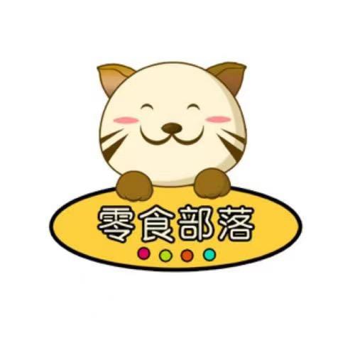 爱吃零食的胖迪