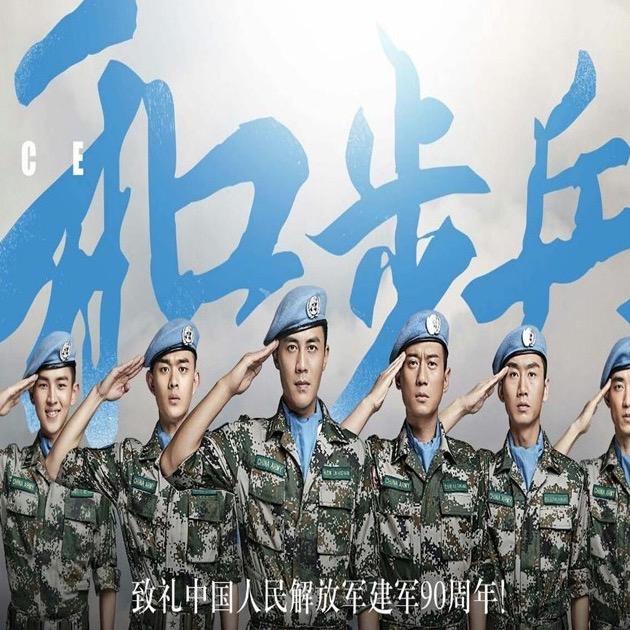 Mark网红教主维和贝雷帽