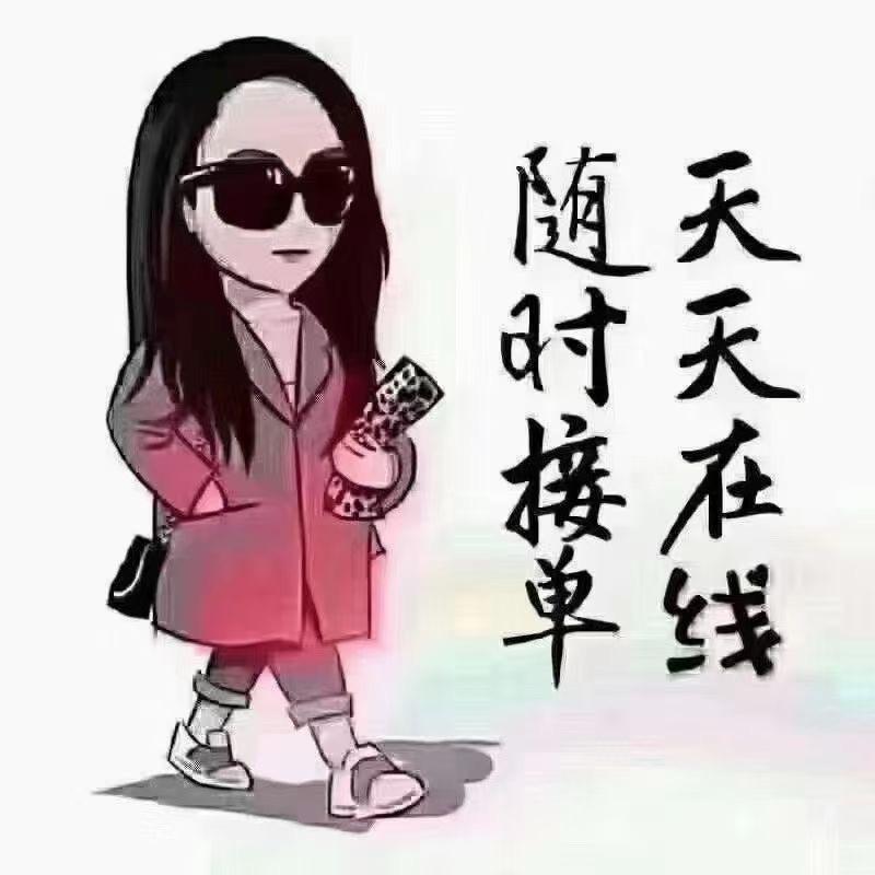 家政保洁服务行业