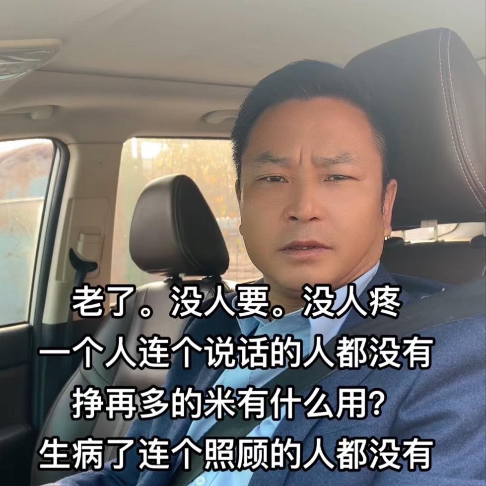 杨哥（吃苦耐劳）