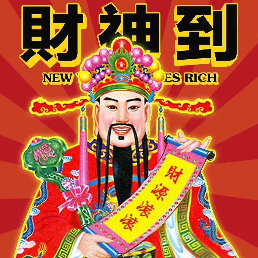 多金