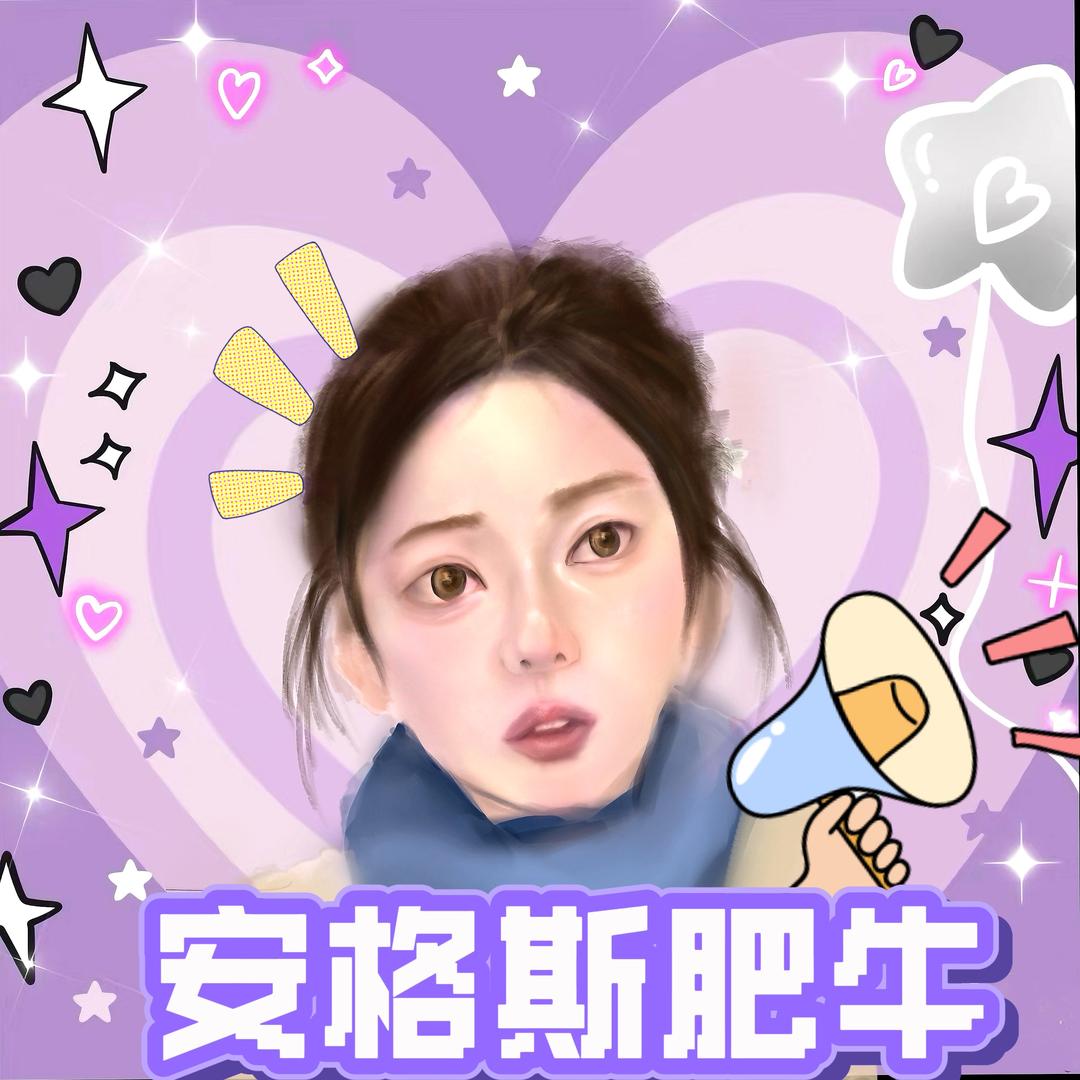 安格斯肥牛（游戏版）