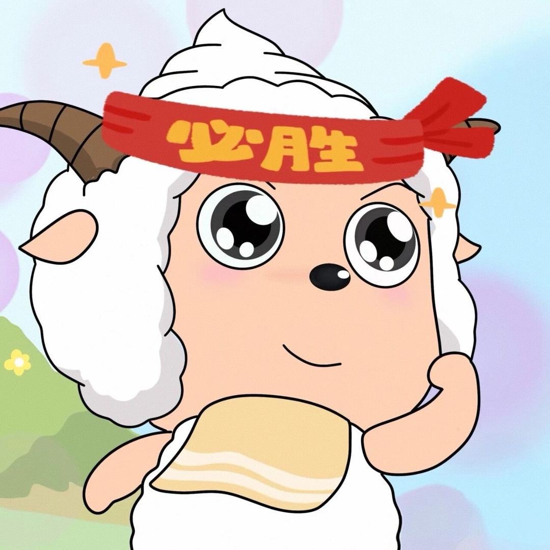 墙