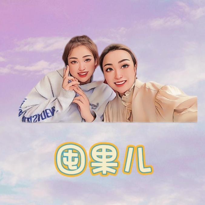 囤果儿·果切