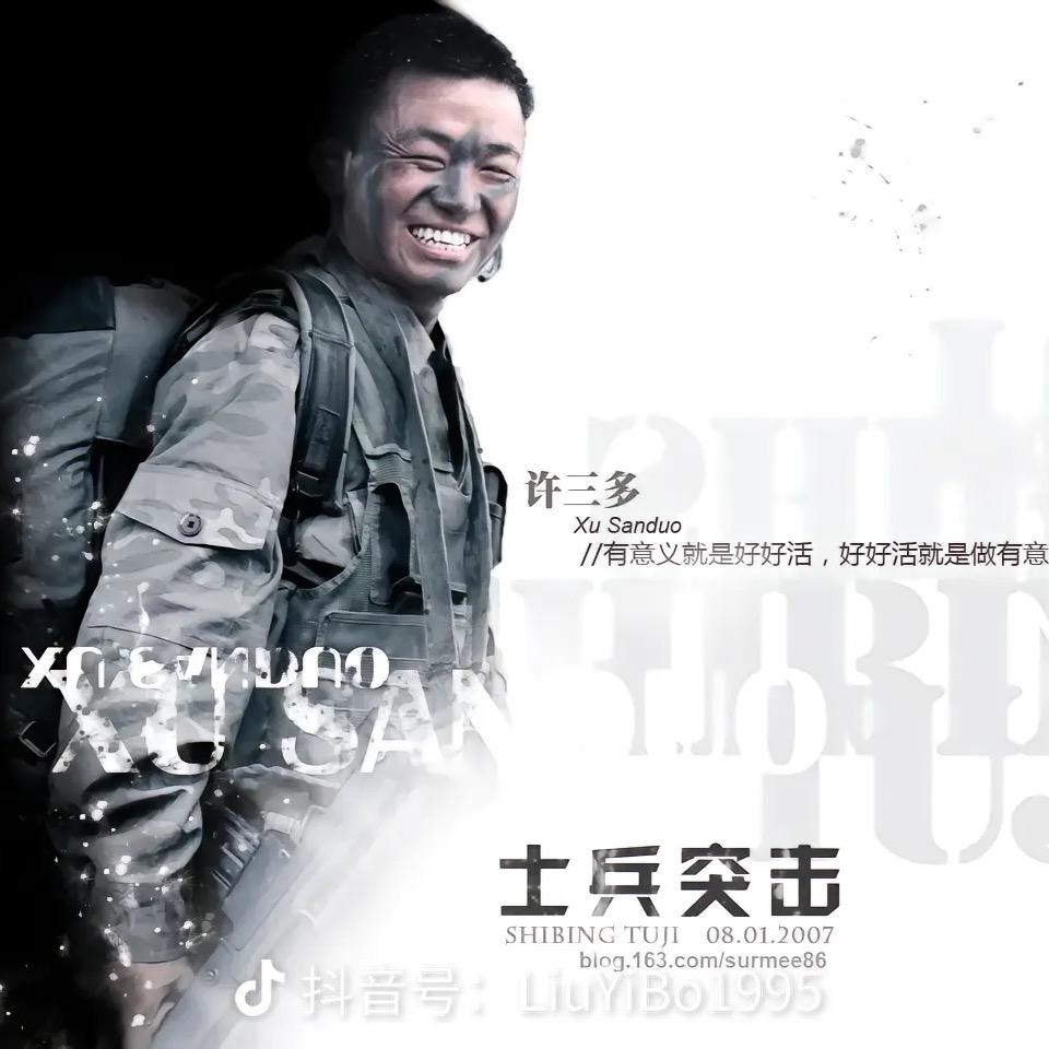 愿做你的天上🌟