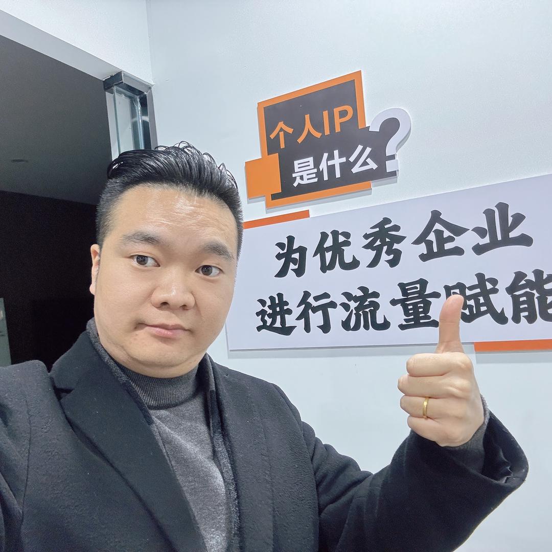 老白短视频（编导）
