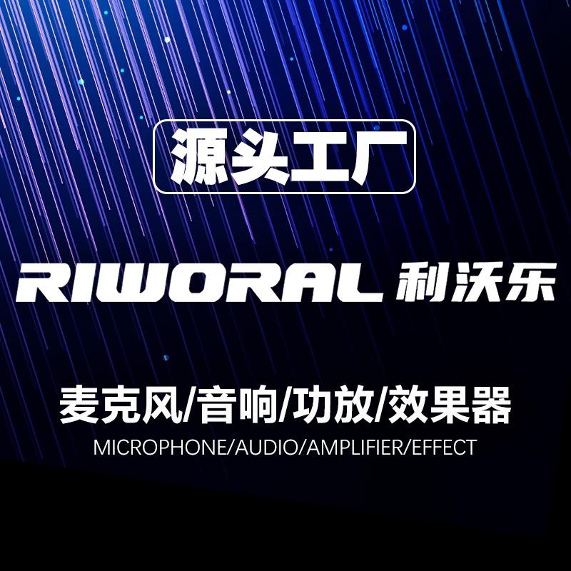 恩平市雷众商贸中心