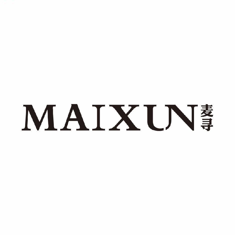 麦寻宝龙广场店