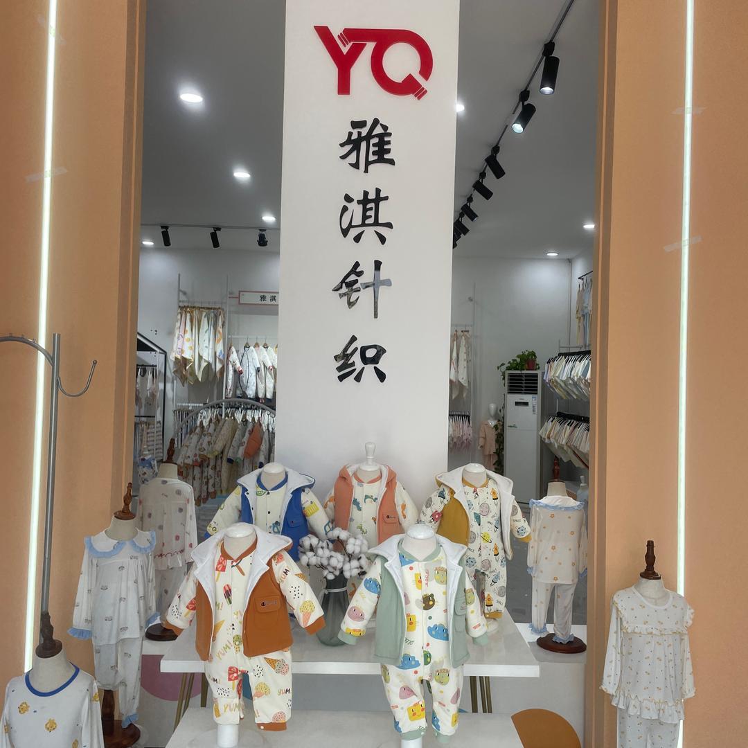雅淇针织布料