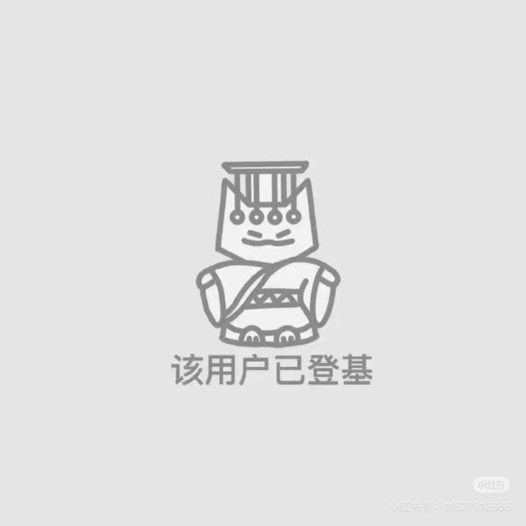 福🐟东海（燕瘾八重