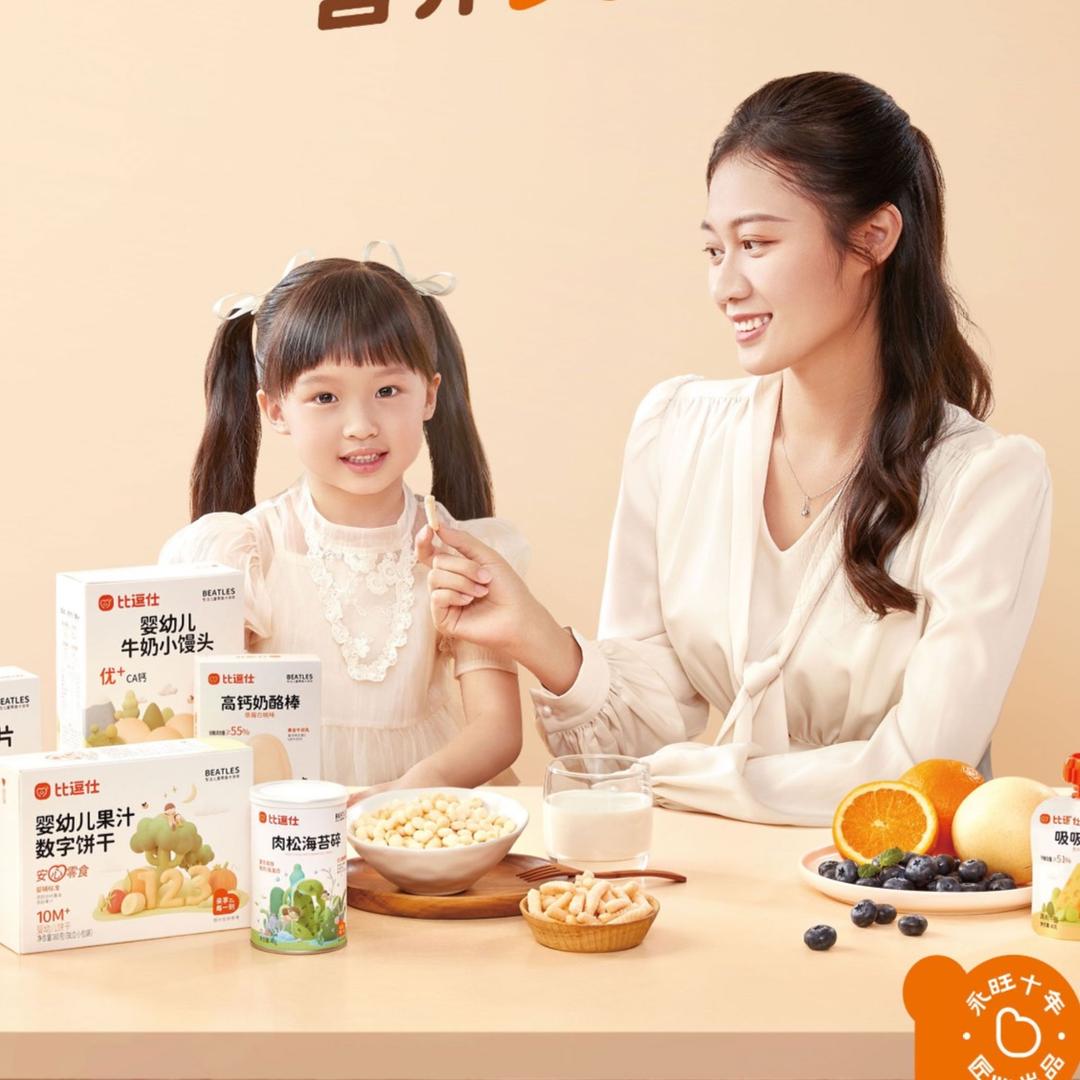 阿妹