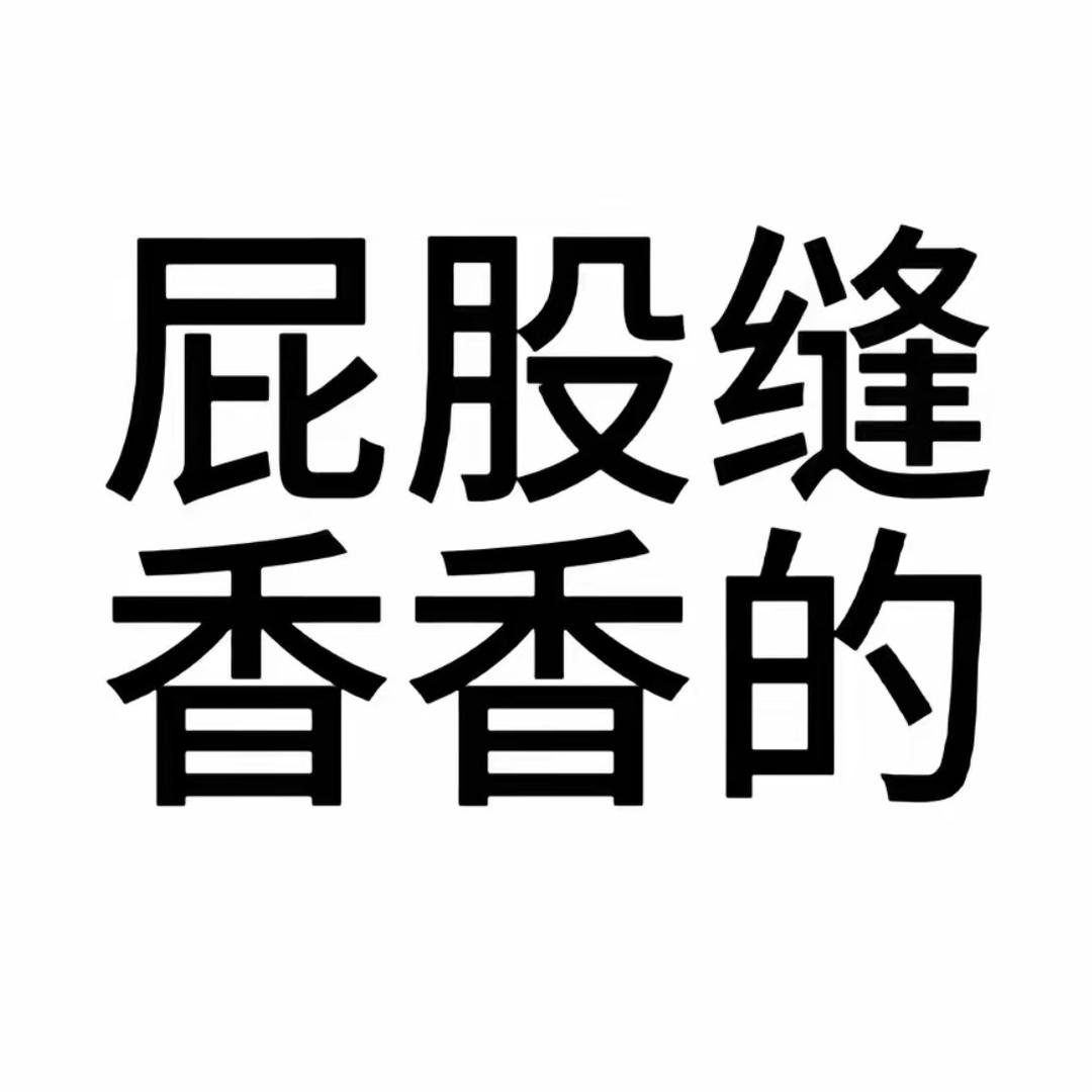 为什么我没有大雷