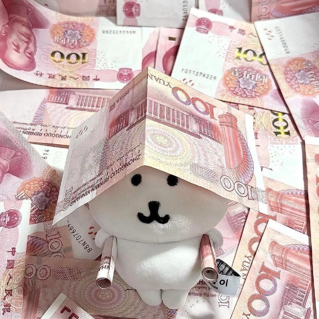 ✨: 💰招财🎋萌主🌟