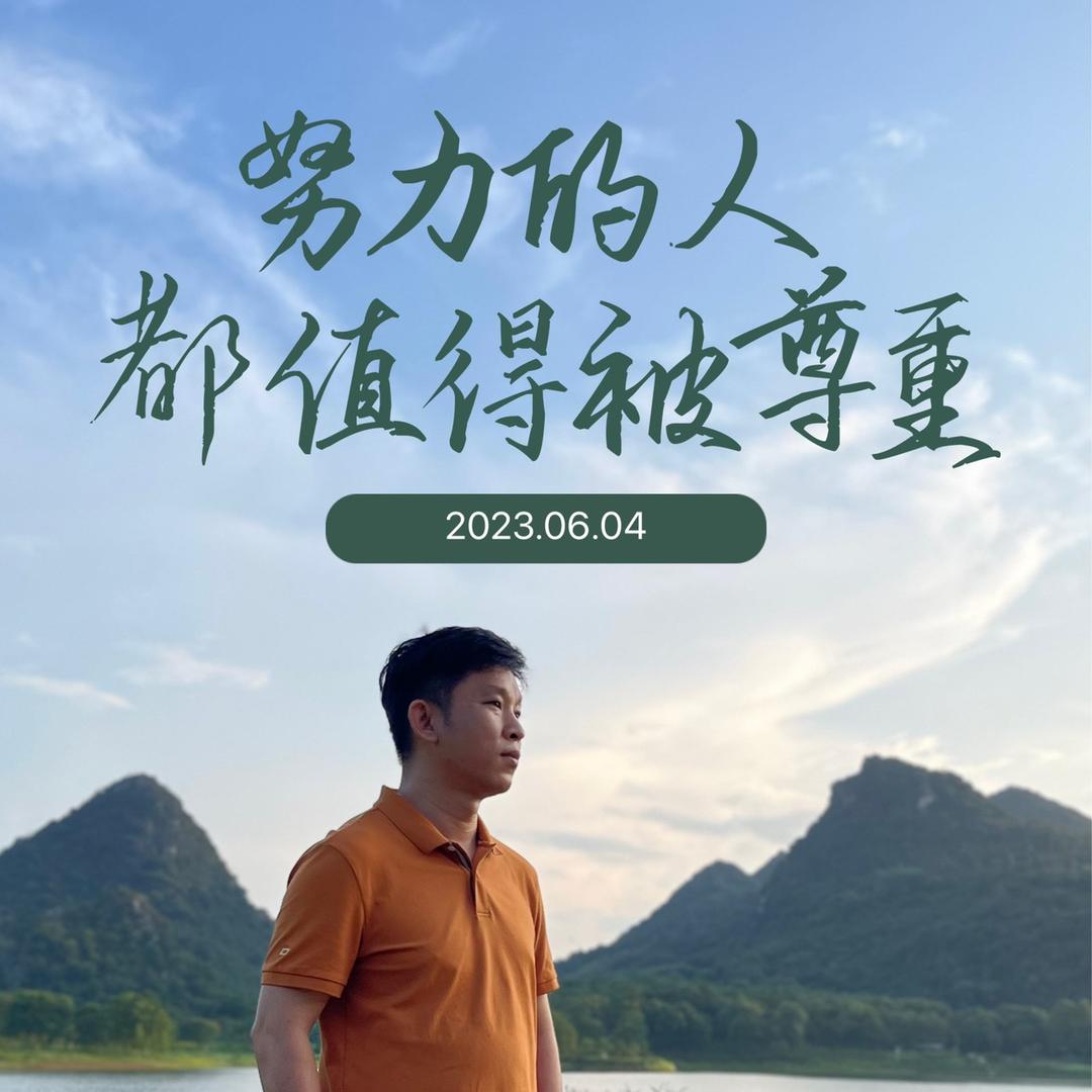 峰景园林石场