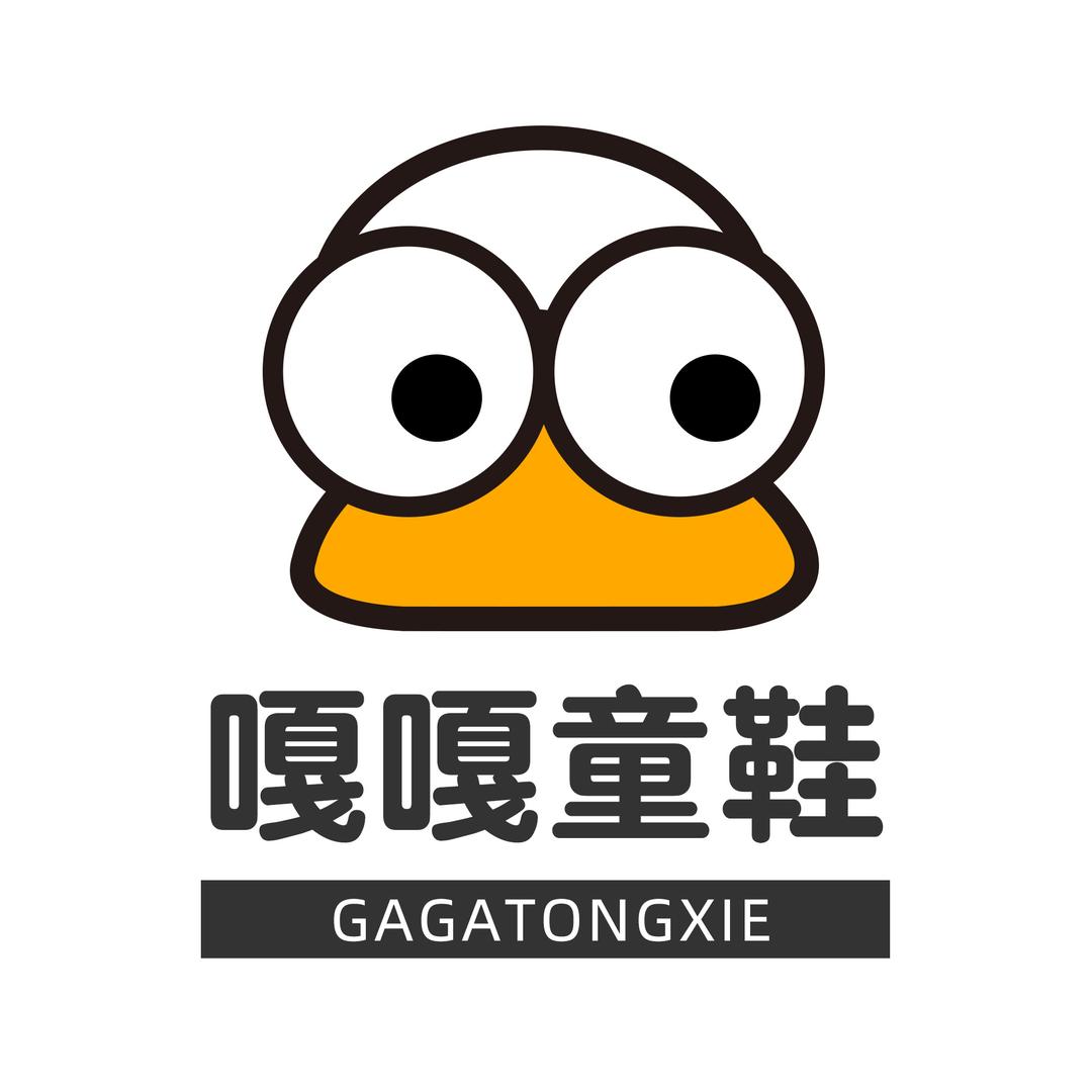 嘎嘎童鞋优选