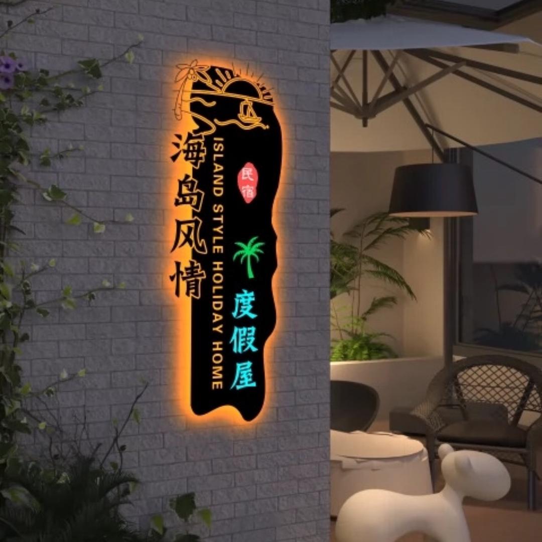 上川岛·海岛风情度假屋🏖️