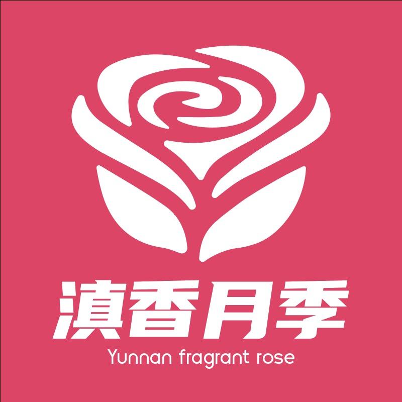 云南昆明滇香月季园