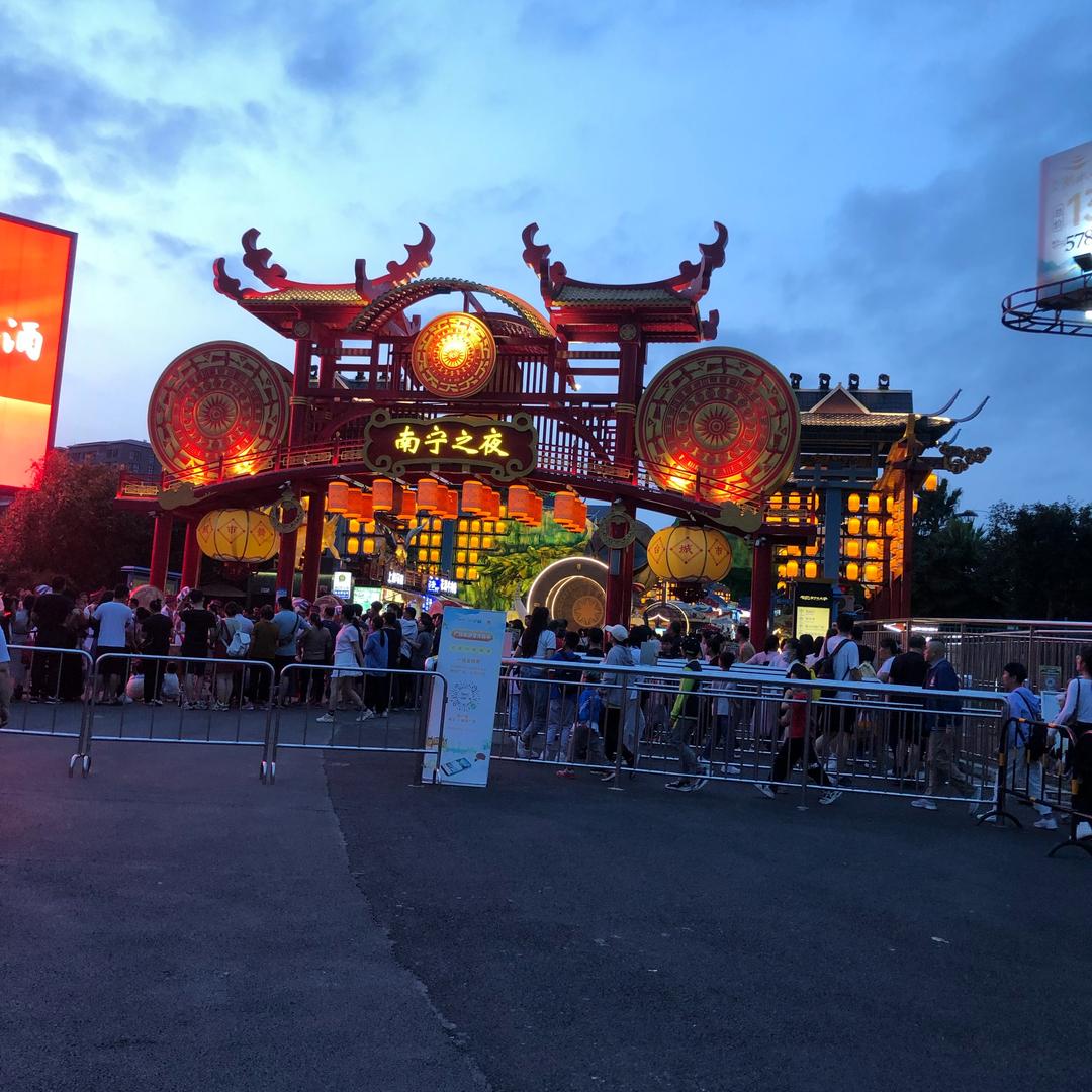 遇见的你