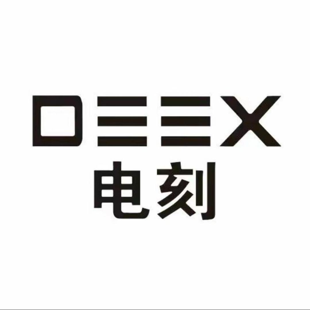 DEEX电刻烟具