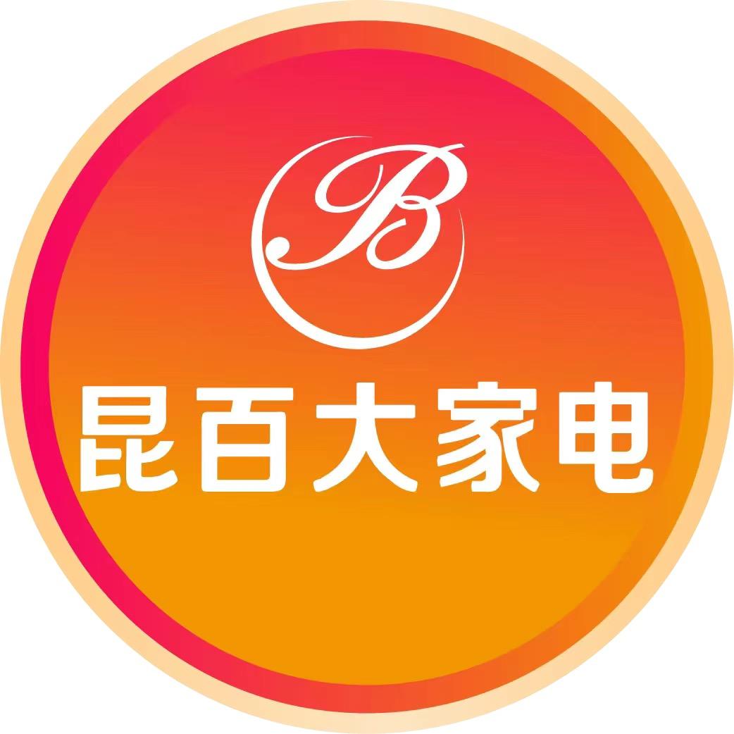昆百大顺城店何伟