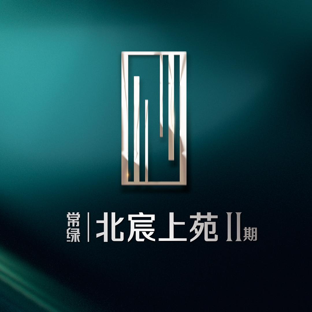 平顶山常绿置业