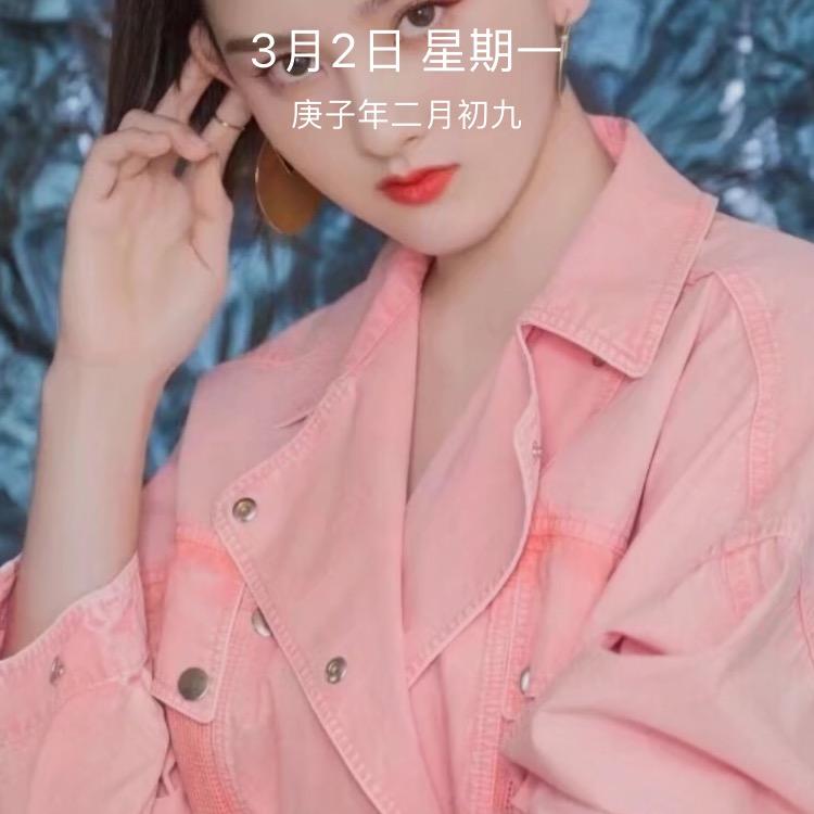 奇ｕ