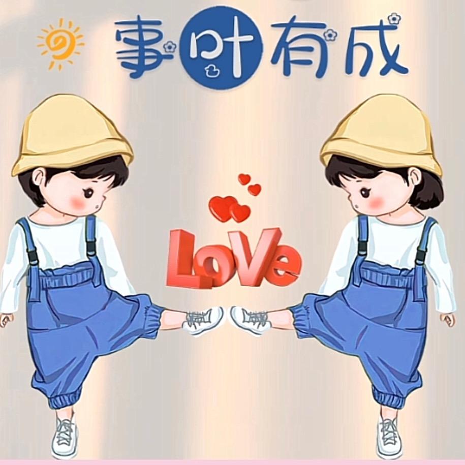 Yᯅeᥫᩣ