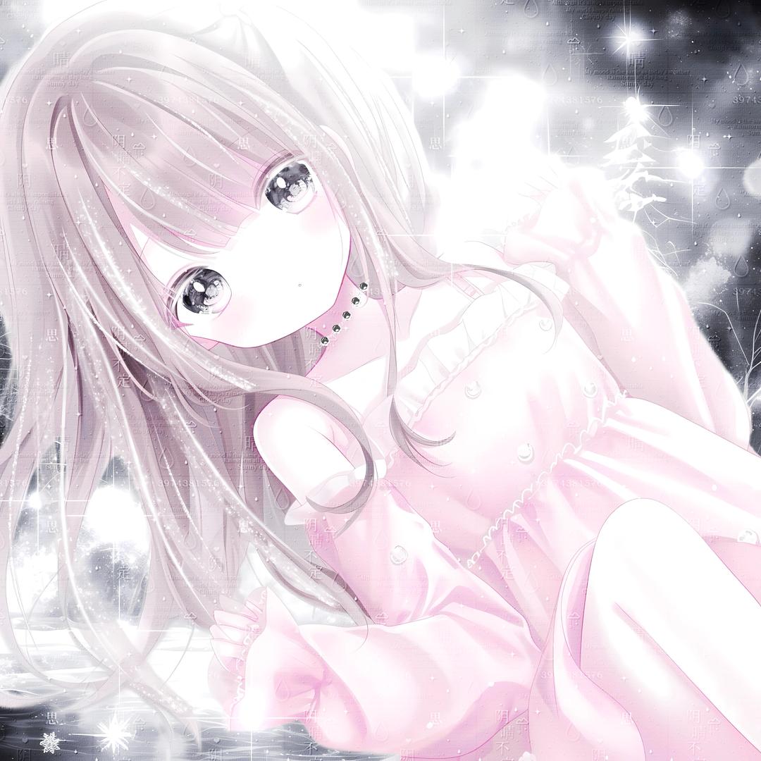 对待感情的认真害得我好苦