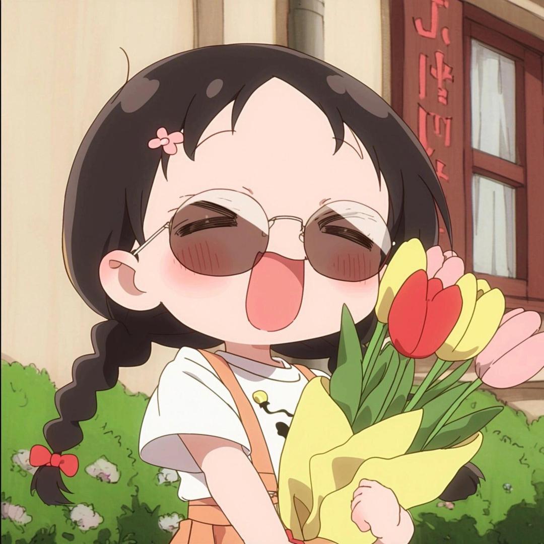 傲颜❣️