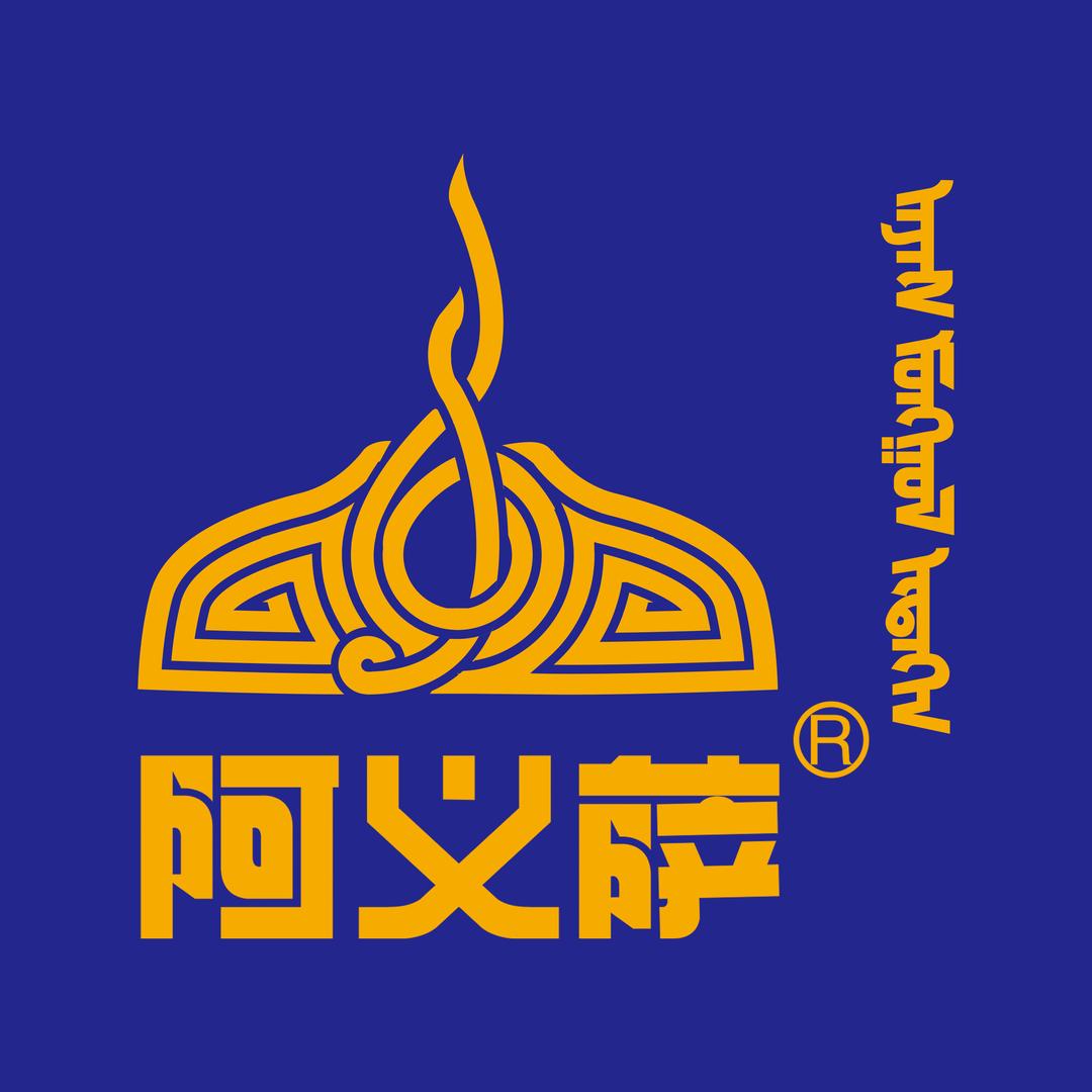 阿义萨内蒙特产溯源