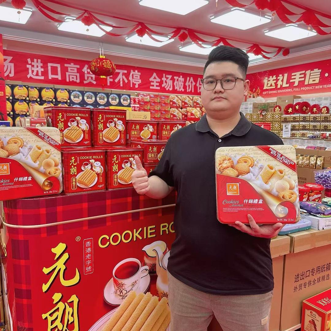 东莞肥仔锋年货供应链