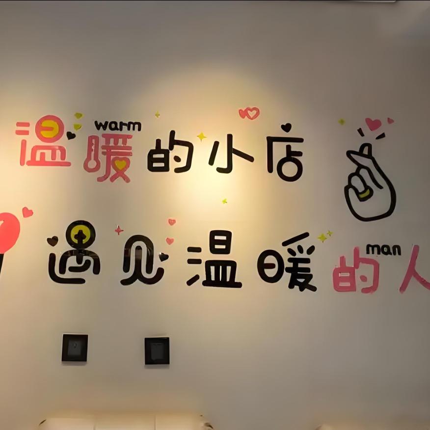 简舍小店-