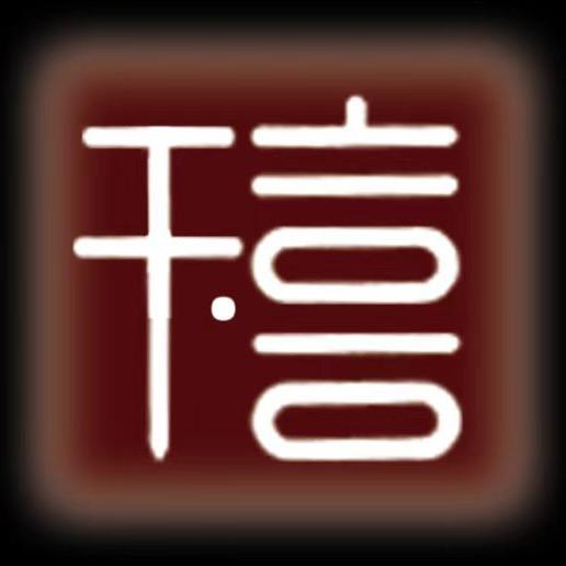 千·禧肥牛火锅店官方号
