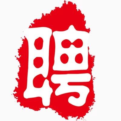 小榄招聘信息