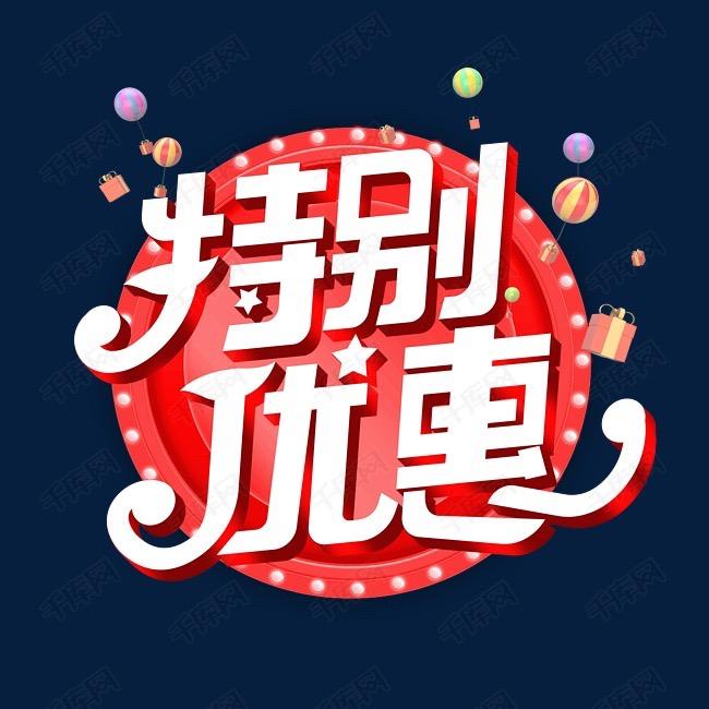 珠海西区美食团