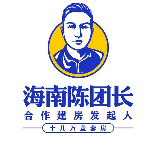 海南陈团长·土地流转