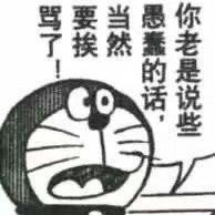 ❄️雪球