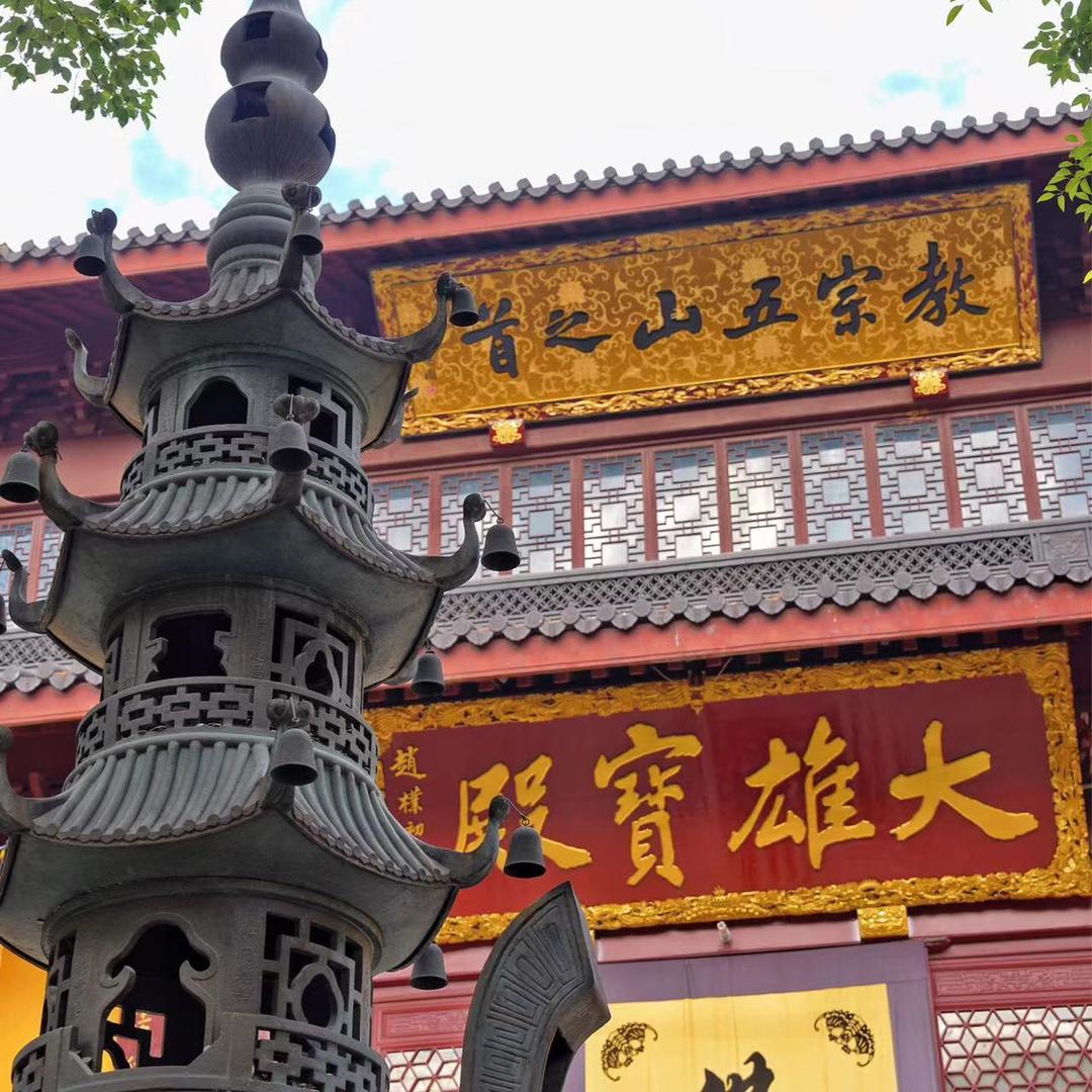 修心禅语