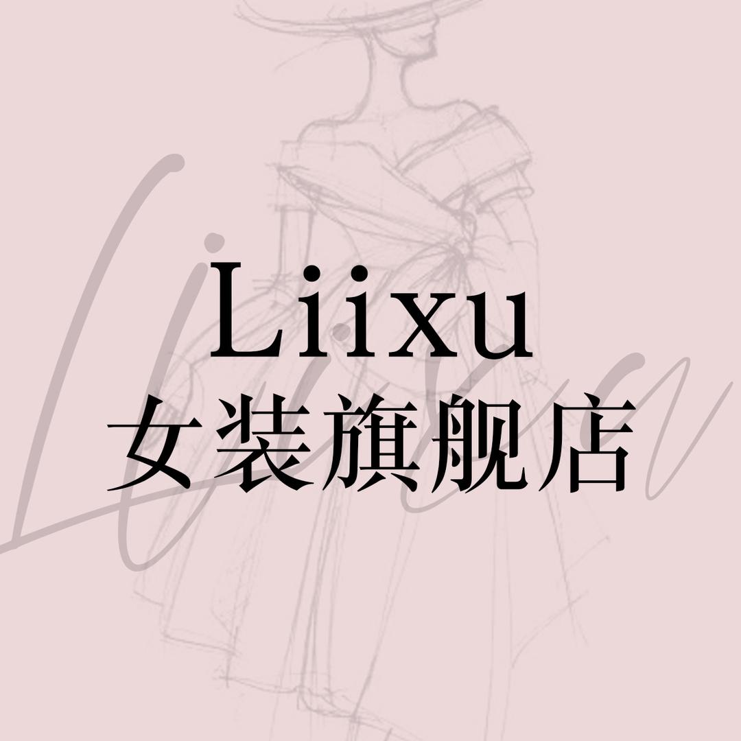 Liixu女装旗舰店