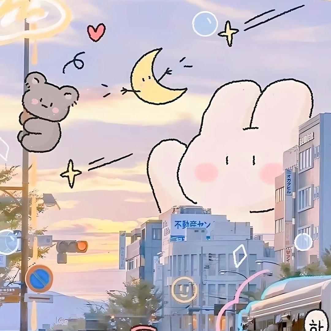 困困~