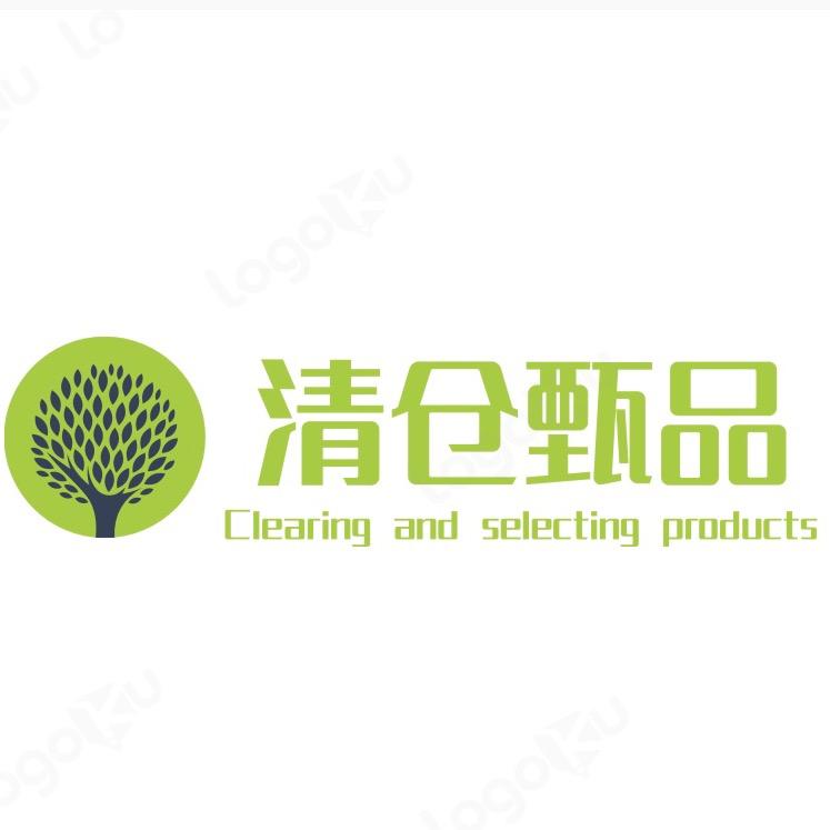 清仓甄选