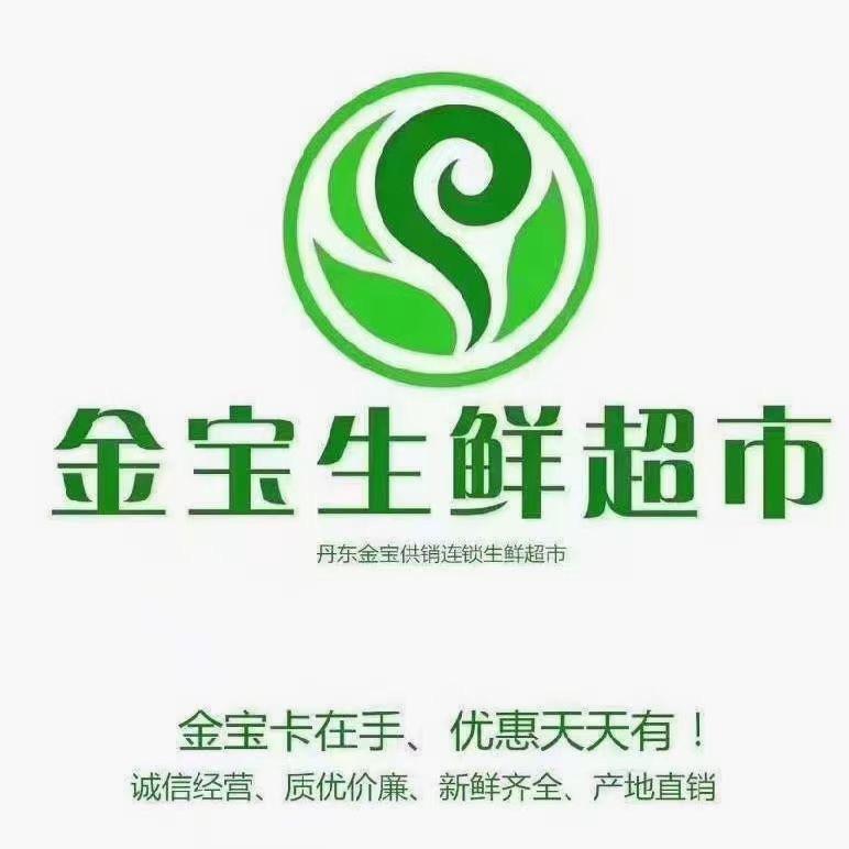 金宝生鲜超市六合店