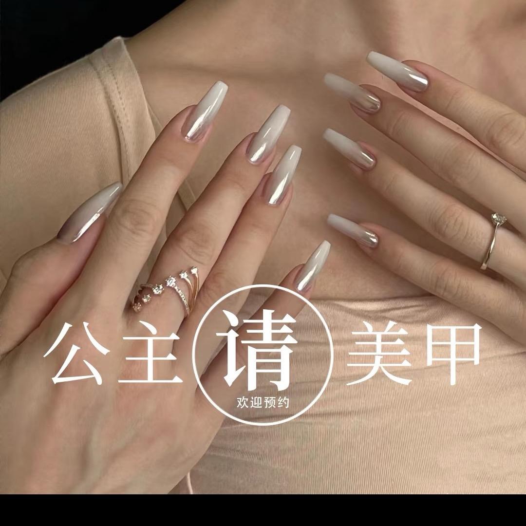 艾吉蜜 美甲美睫