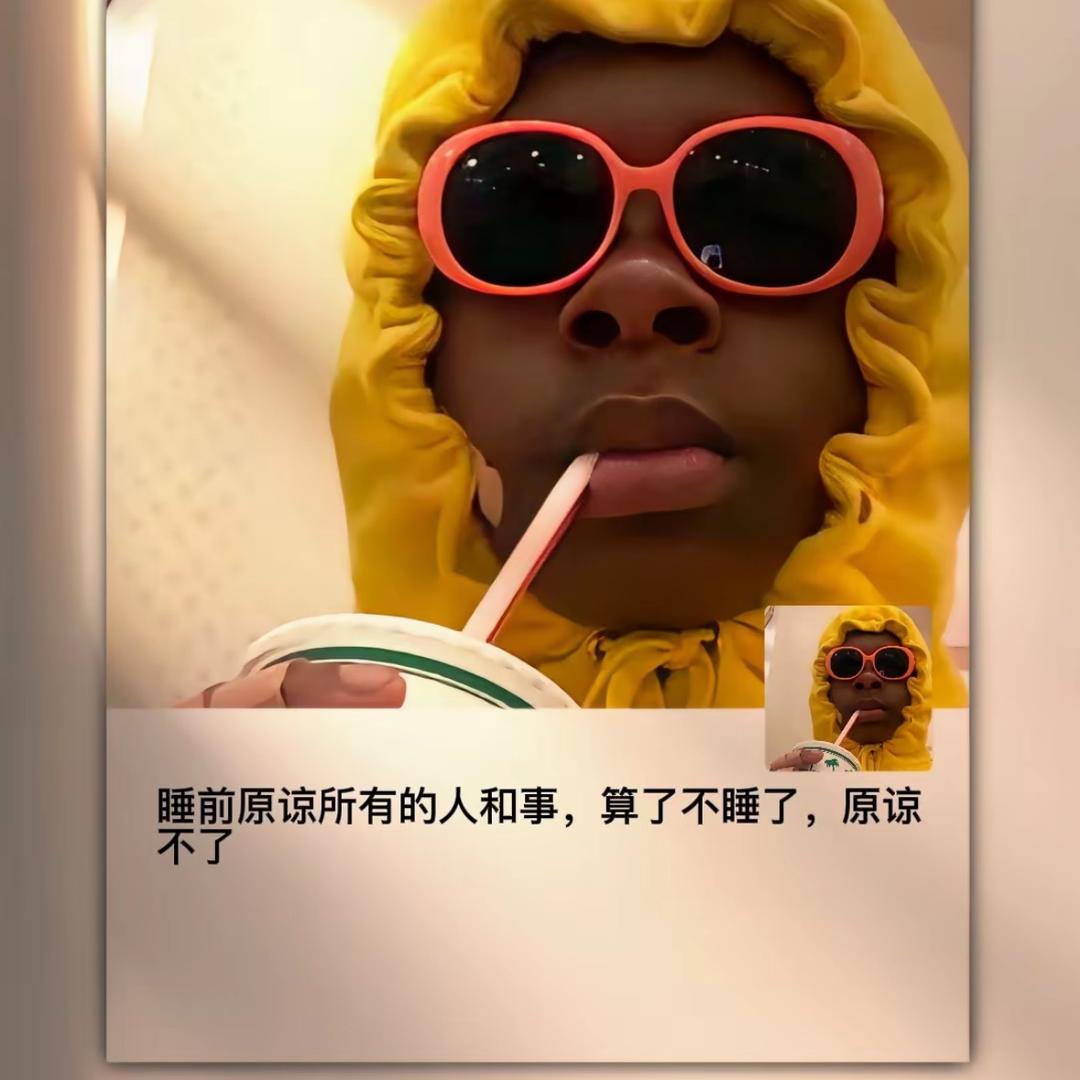 南晨