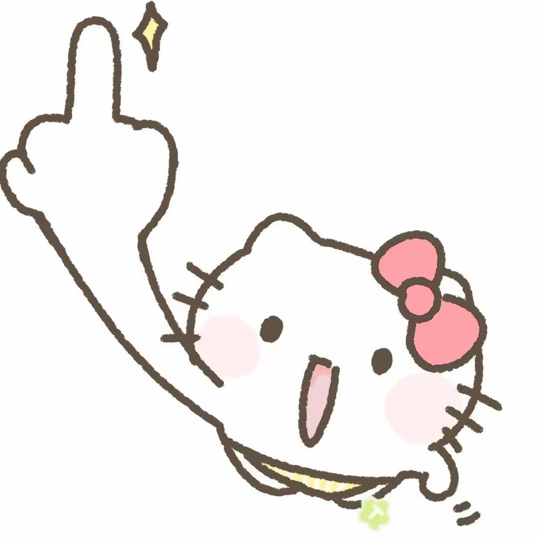 瑶瑶大王