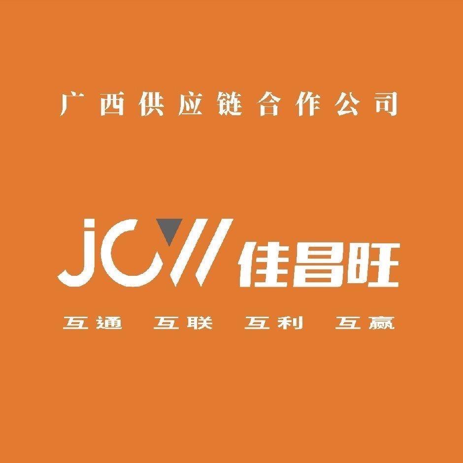 佳昌旺小时达车厘子批发