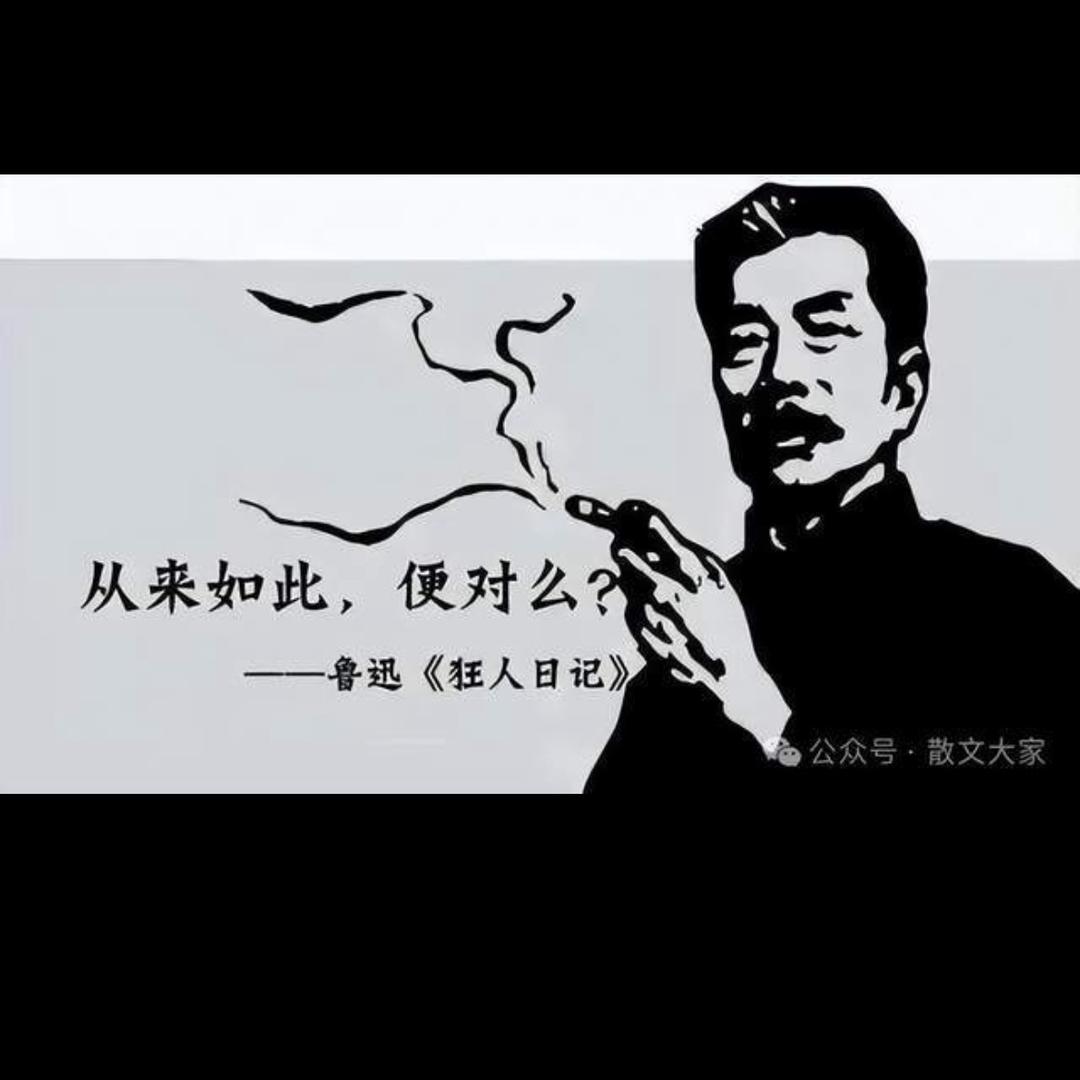 绿油油的小韭菜