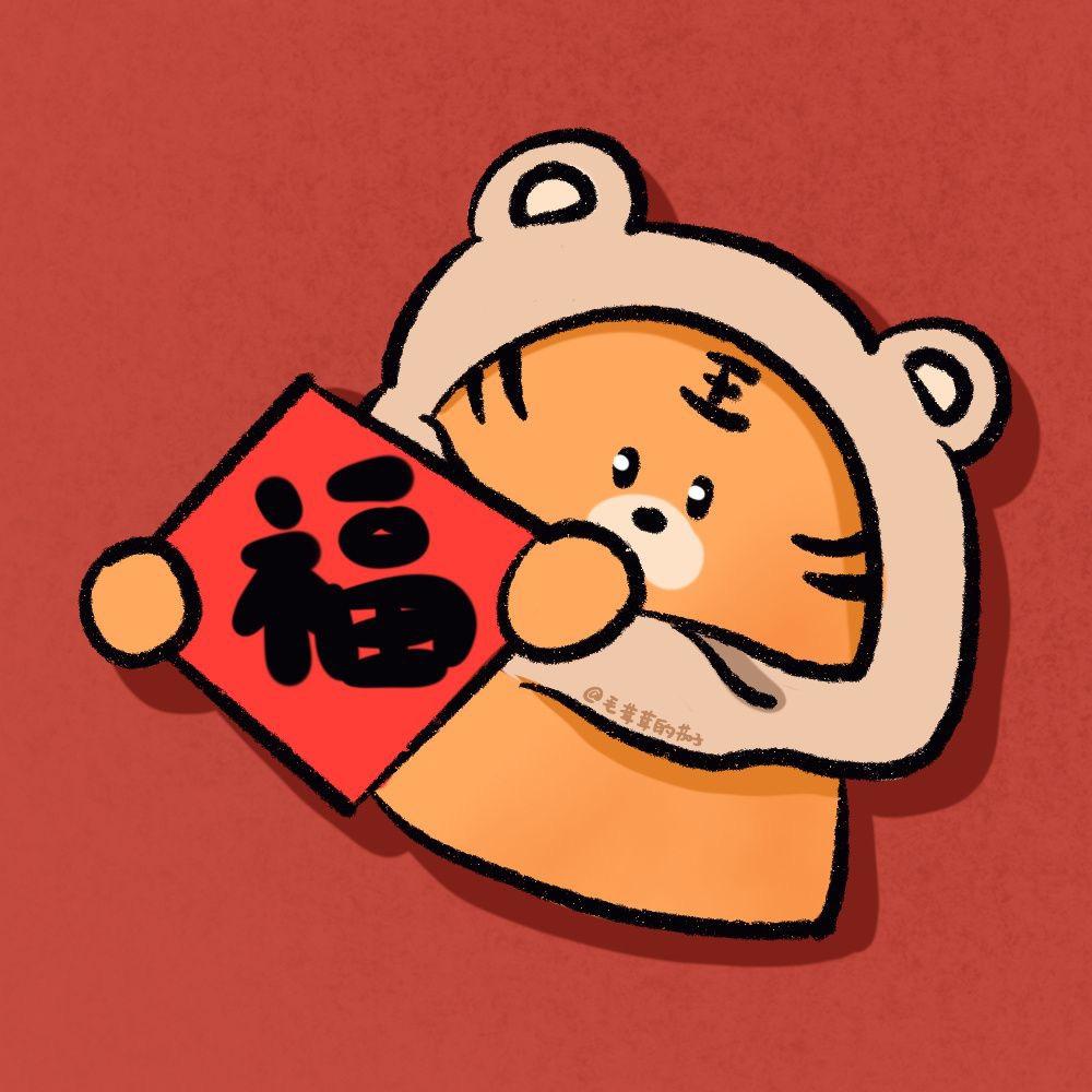 弹幕互动-小辉