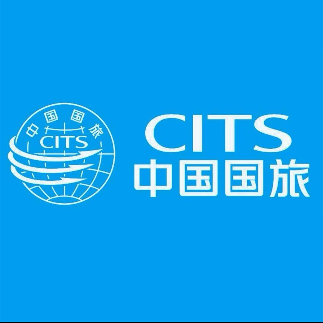 重庆国旅攻略